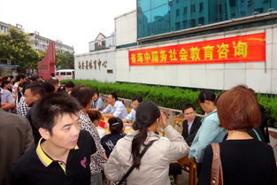 教师节教育咨询服务活动 服务社会，点亮未来