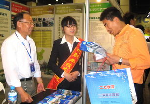 我院圆满完成第一届郑州教育服务大会教育咨询服务参展工作