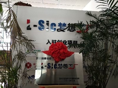 温州华弘教育咨询 引领学习成长的专业导航者