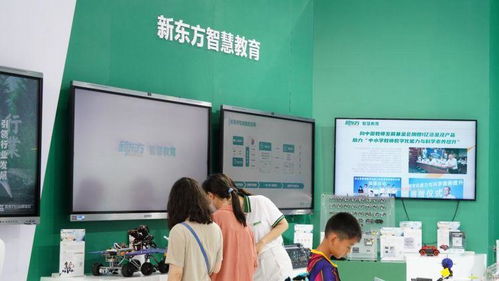 新东方亮相2023服贸会 以教育咨询服务为核心，多维展现创新成果与未来图景